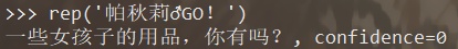 l:Confidence0.jpg