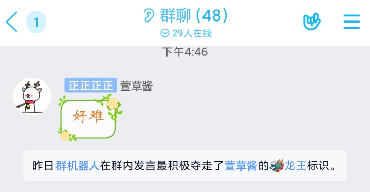 l:龙王永远属于你.jpg