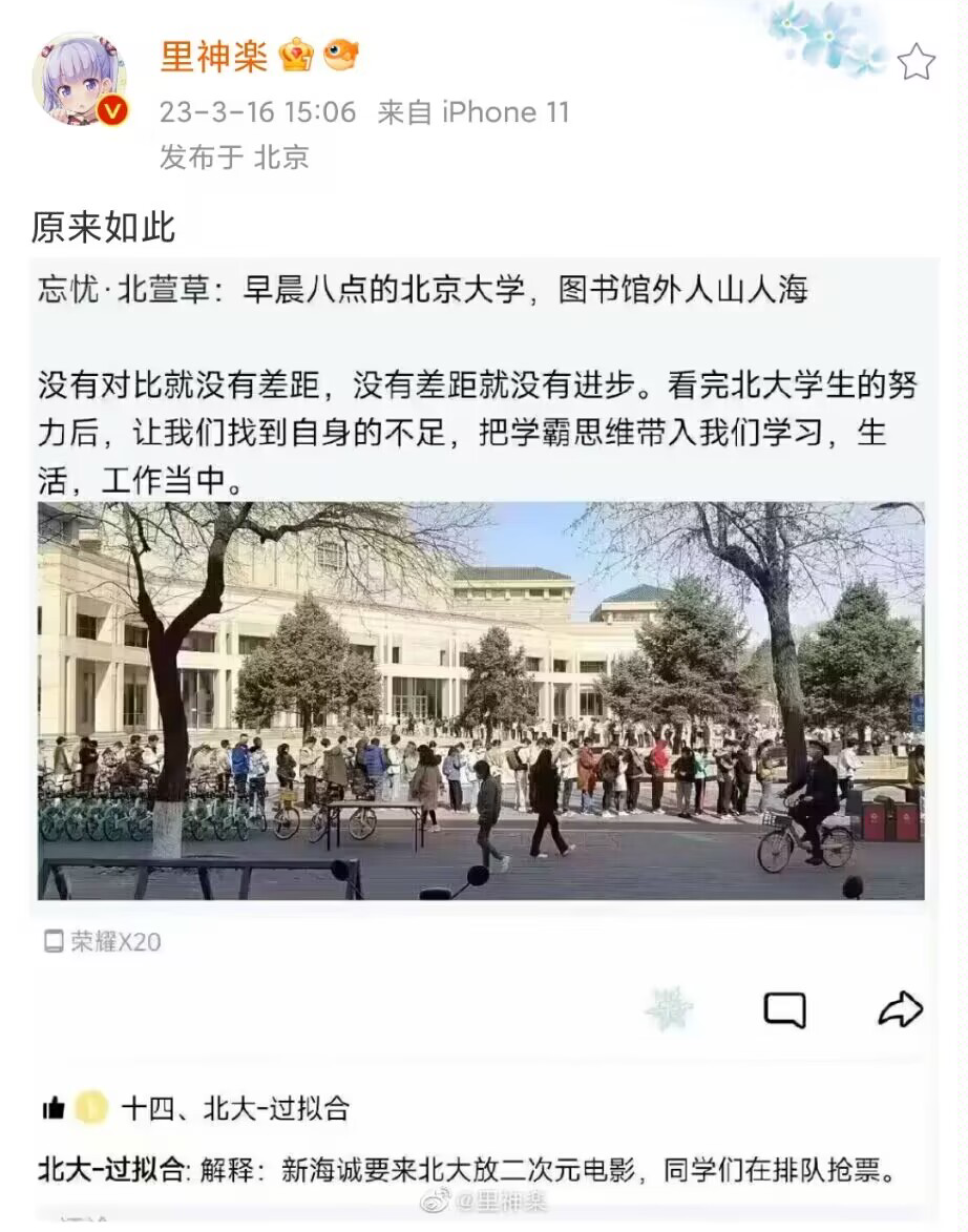 二次元电影